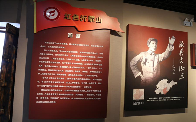 马牧池红色教育基地