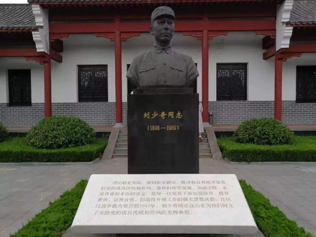 滨海红色文化 （刘少奇在山东纪念馆）